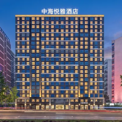 Zhonghai Yueya Hotel (Guiyang West Putuo Temple Quanhu Park Subway Station) โรงแรมใกล้สวนเฉวียนหู