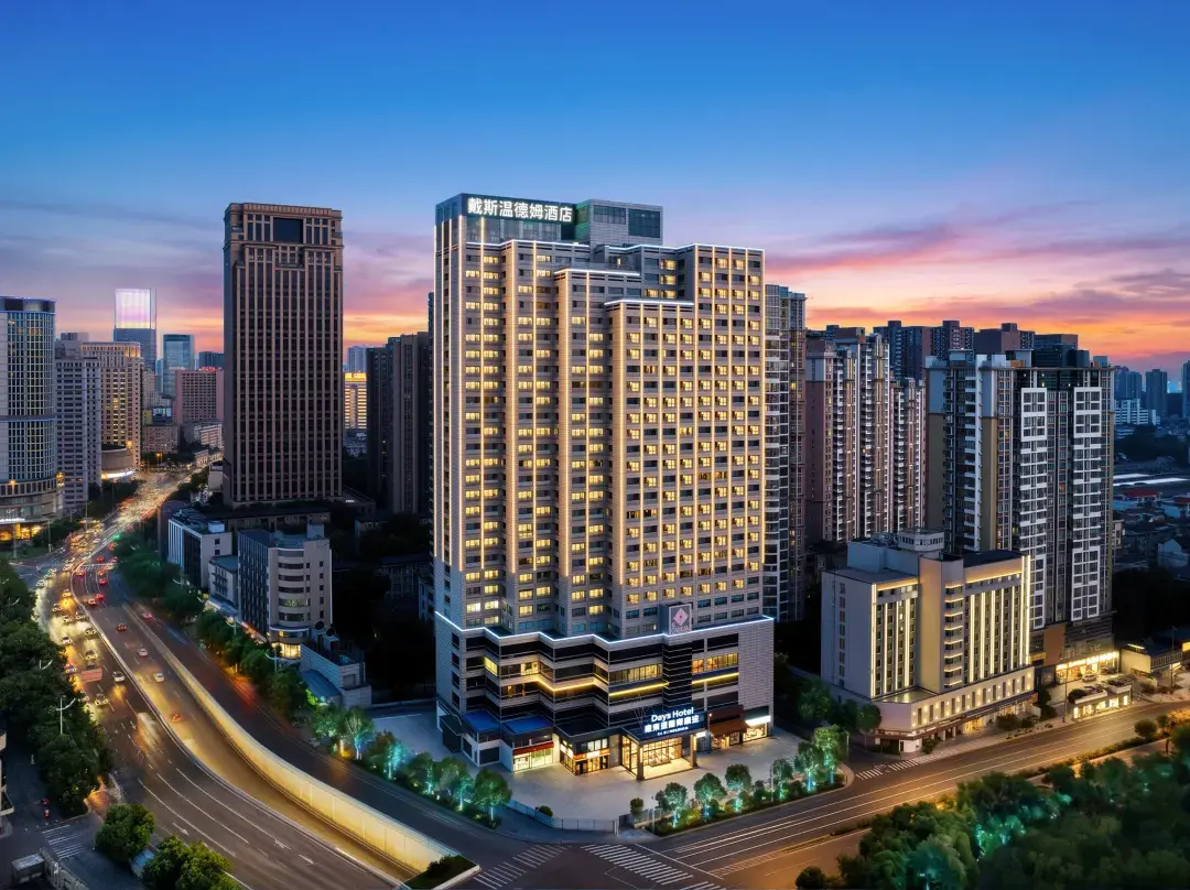 Days Hotel By Wyndham Changsha Downtown -