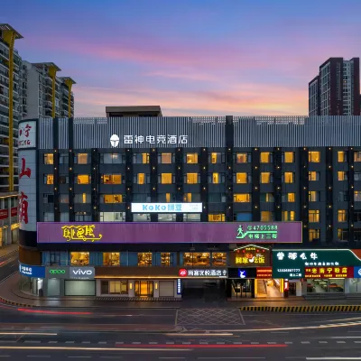 雷神電競酒店（南寧仙葫警察學院東方廣場店） 鄰近天池山的酒店