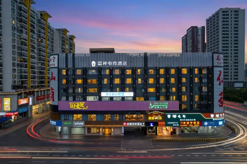 Leishen E-Sports Hotel (Nanning Xianhu Police Academy Dongfang Plaza) - Esports