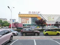 Kake Hotel (Chaohu Wanda Plaza) Hotels in Chaohu