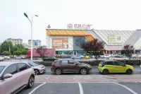 Kake Hotel (Chaohu Wanda Plaza) - 2-Sterne