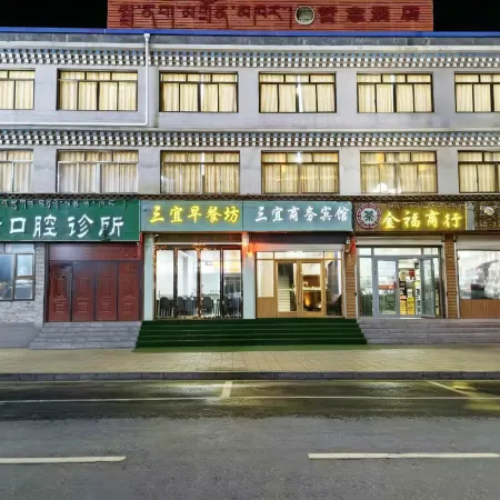 Jigzhi Sanyi Business Hotel
