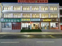 Jigzhi Sanyi Business Hotel Hotels in 