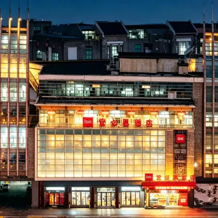 Ibis Hotel (Tianjin Ancient Culture Street)