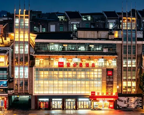 Ibis Hotel (Tianjin Ancient Culture Street) Hotels near Hebei