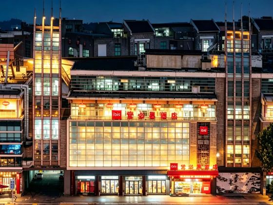 Ibis เทียนสิน แอนเชียนคัลเจอรัลสตรีท โฮเต็ล