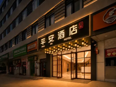 Ping'an Hotel (Beijing Olympic Sports Center Anzhenmen Subway Station) Мадиан: отели