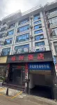 安龍榆樹酒店 - 2星級