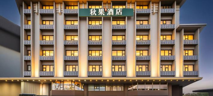 TRUE GO HOTEL(Fuxingmen  Financial Street Branch) Hotels in Beijing