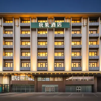 TRUE GO HOTEL(Fuxingmen  Financial Street Branch) Hotel dekat Stasiun Kereta Bawah Tanah Fuxingmen