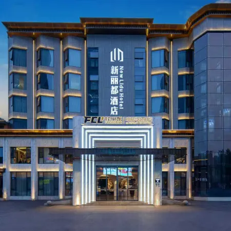 FengChaoLe esports hotel