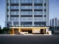 Qingdao Xinduxin CapitaMall Changsha Road Atour Hotel - New