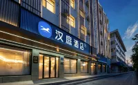 HanTing Hotel (Yinchuan Railway Station Xinhua Union Plaza) Hotels in Yinchuan