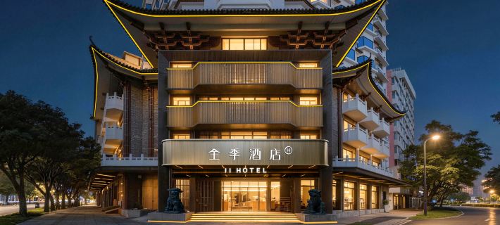 Ji Hotel Foshan Lingnan Tiandi Zumiao Metro Station Hotels in Foshan