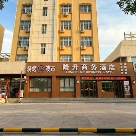 Longsheng Business Hotel