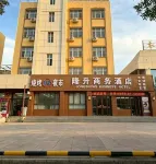 Longsheng Business Hotel - Wi-Fi