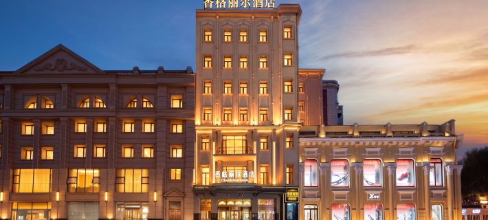 Chandelier Hotel Hoteles en Harbin