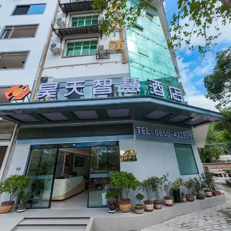 Shi Bingxutian Hotel