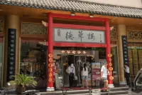 Feixiang Hotel (Wuhan Jianghan commercial street Liuduqiao Metro Station) - Romantische