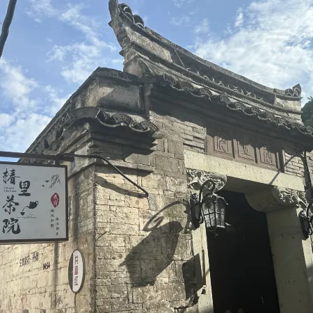 Chunli Tea Courtyard (Dongqian Lake)