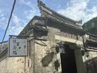 Chunli Tea Courtyard (Dongqian Lake) - vue sur la montagne