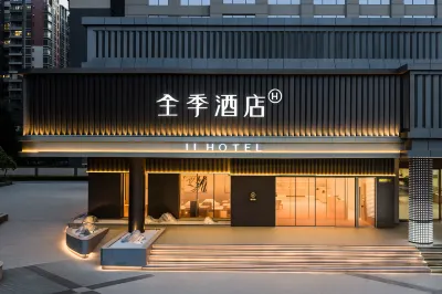 All Season Hotel (Zhongshan Torch Development Zone Sun City Shopping Plaza Branch) Hotel a Zhongshan