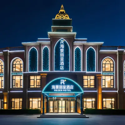 煙台蓬萊海景麗呈飯店 三仙山風景區附近的飯店