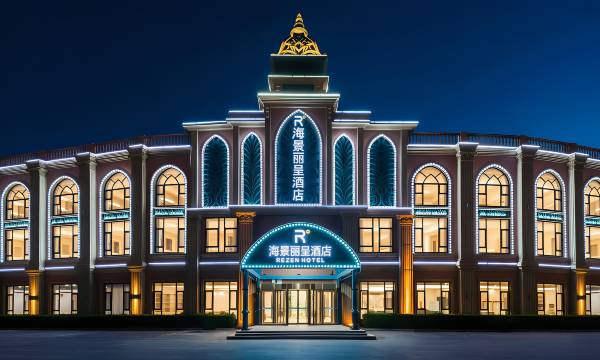Yantai Penglai Seaview Rezen Hotel