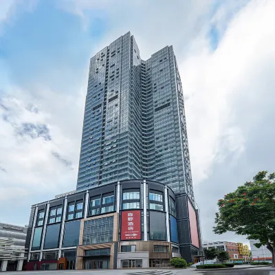 Senye Hotel Hotels near Xiamen Train Station