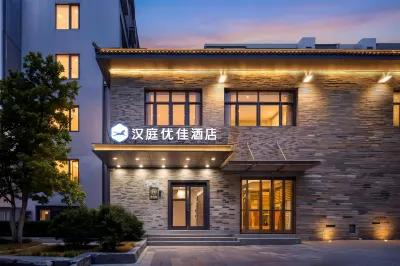 Hanting Premium Hotel (Beijing Guang'anmen Grand View Garden) Hotels in Beijing
