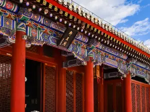 Prince Jun's Mansion Hotel Beijing