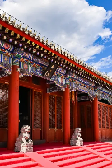 Prince Jun's Mansion Hotel Beijing