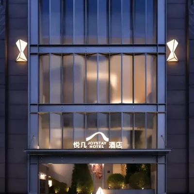 鄭州高鐵東站萬象城悅幾飯店 扎成附近的飯店