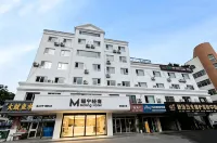 貓寧輕宿·Morning Hotel飯店（威海站韓樂坊店） - Wi-Fi