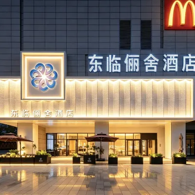 Donglin Lishe Hotel (Baotou Railway Station Science and Technology University Branch) Hôtels à proximité de : Inner Mongolia University of Science & Technology