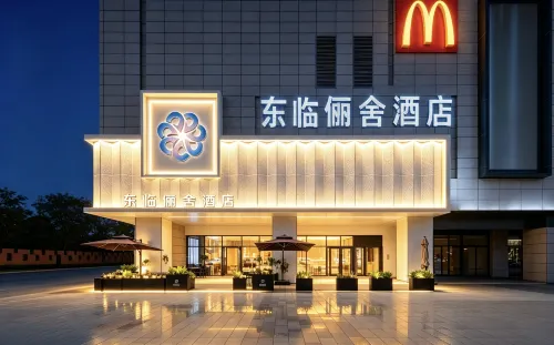 Donglin Lishe Hotel (Baotou Railway Station Science and Technology University Branch) - románticos