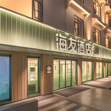Hi Inn Guilin Yangshuo West Street