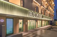 Hi Inn Guilin Yangshuo West Street - 2성급