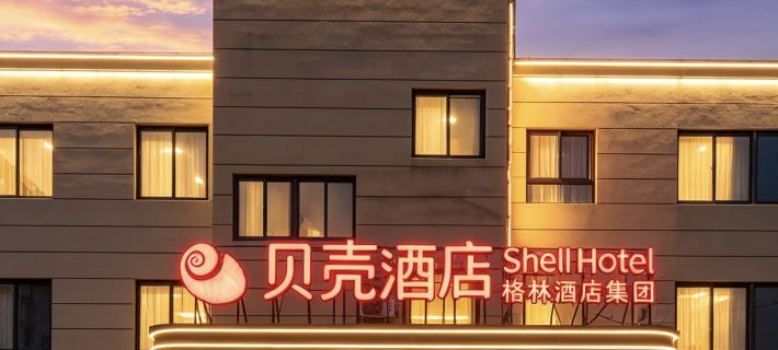 Shell Hotel (Jinan Yaoqiang International Airport) Hotels in Jinan