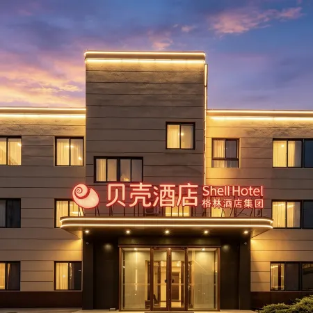 Shell Hotel (Jinan Yaoqiang International Airport)