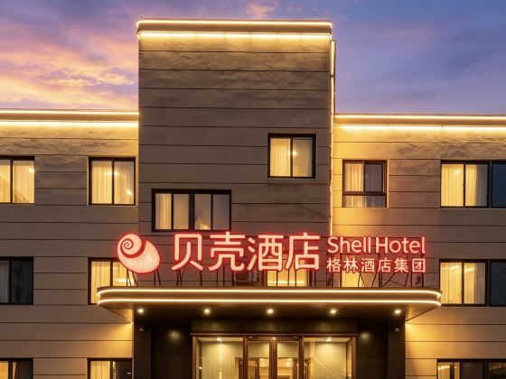 Shell Hotel (Jinan Yaoqiang International Airport)