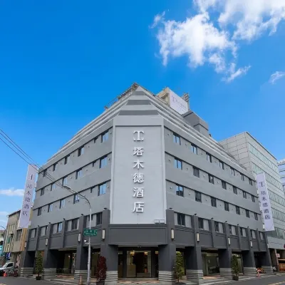 塔木德酒店Classic 高雄火車站館 鄰近三民區的酒店