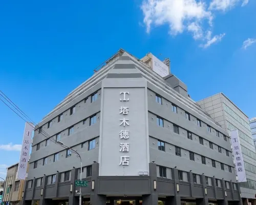 Talmud Hotel Kaohsiung Station Hotels near Sanmin District