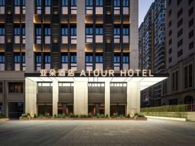 Xuzhou Pengcheng Square Xuyi Affiliated Hospital Subway Station Atour Hotel