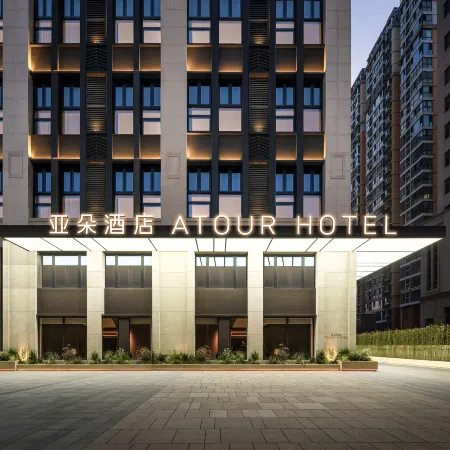 Xuzhou Pengcheng Square Xuyi Affiliated Hospital Subway Station Atour Hotel