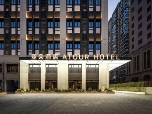 Xuzhou Pengcheng Square Xuyi Affiliated Hospital Subway Station Atour Hotel - Bãi đậu xe