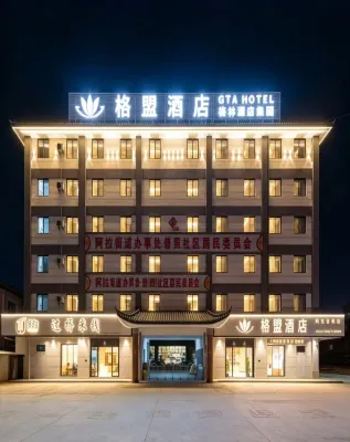 格盟飯店（昆明經濟開發區昆船工業園店） 經濟開發區住宿飯店