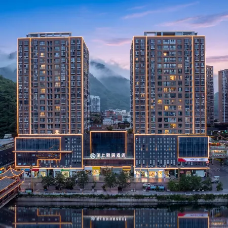 Moshang Yaju Hotel (Yiliang People's Square Branch)