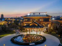 โรงแรมบ่อน้ำพุร้อนชางอันลี่ - 2 ดาว